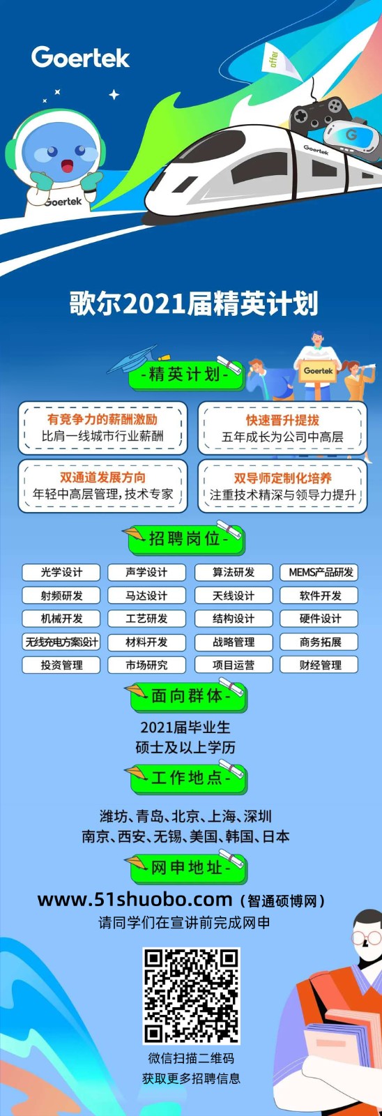 微信图片_20200720191349.jpg