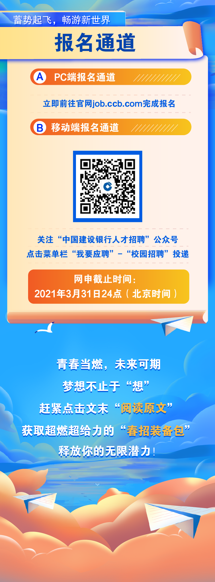 微信图片_20210319124129.png
