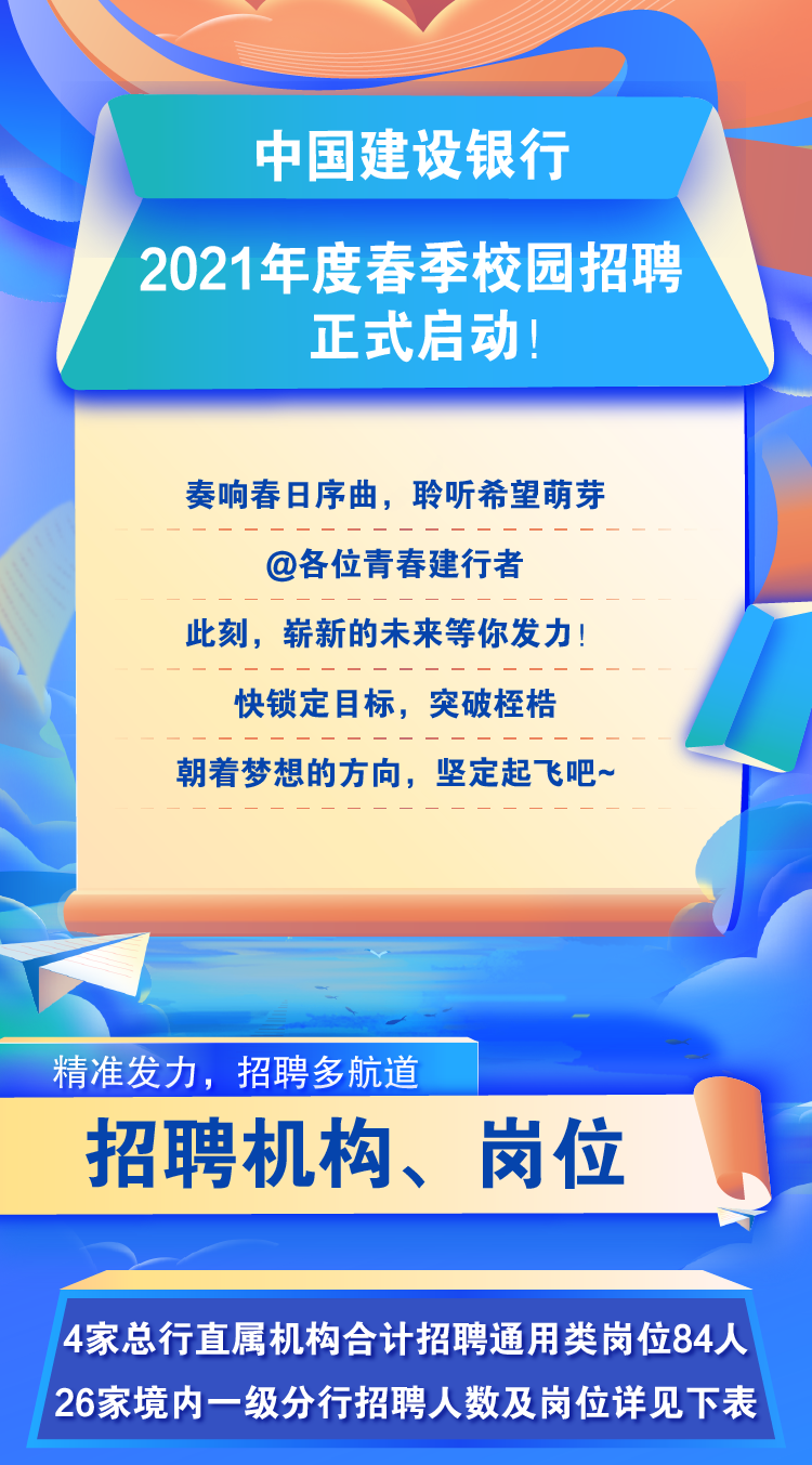 微信图片_20210319124104.png