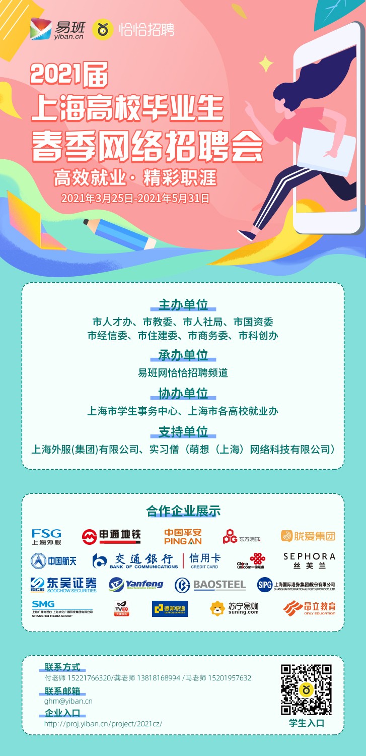 微信图片_20210323212826.jpg