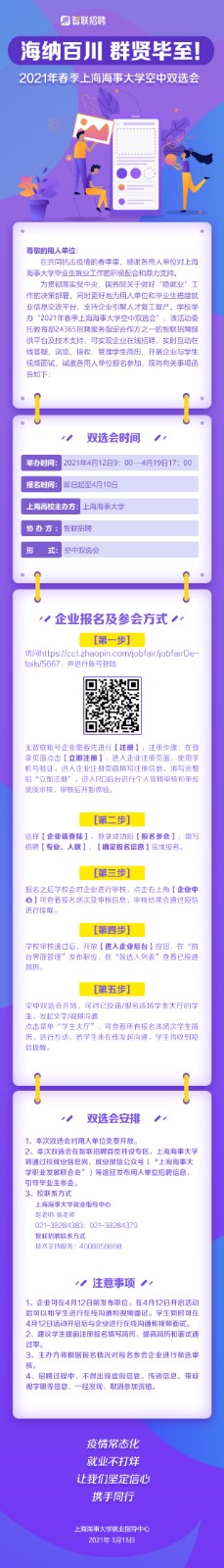 微信图片_20210329103114.jpg