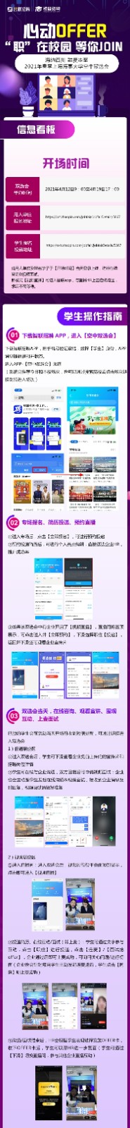 微信图片_20210329103136.jpg