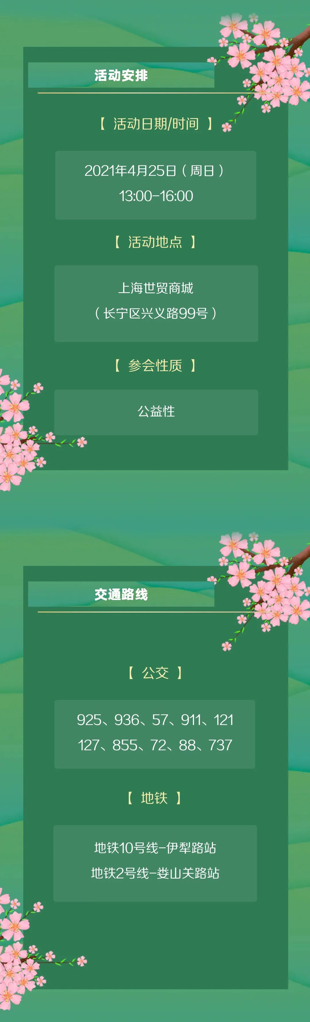 微信图片_20210421165437.jpg