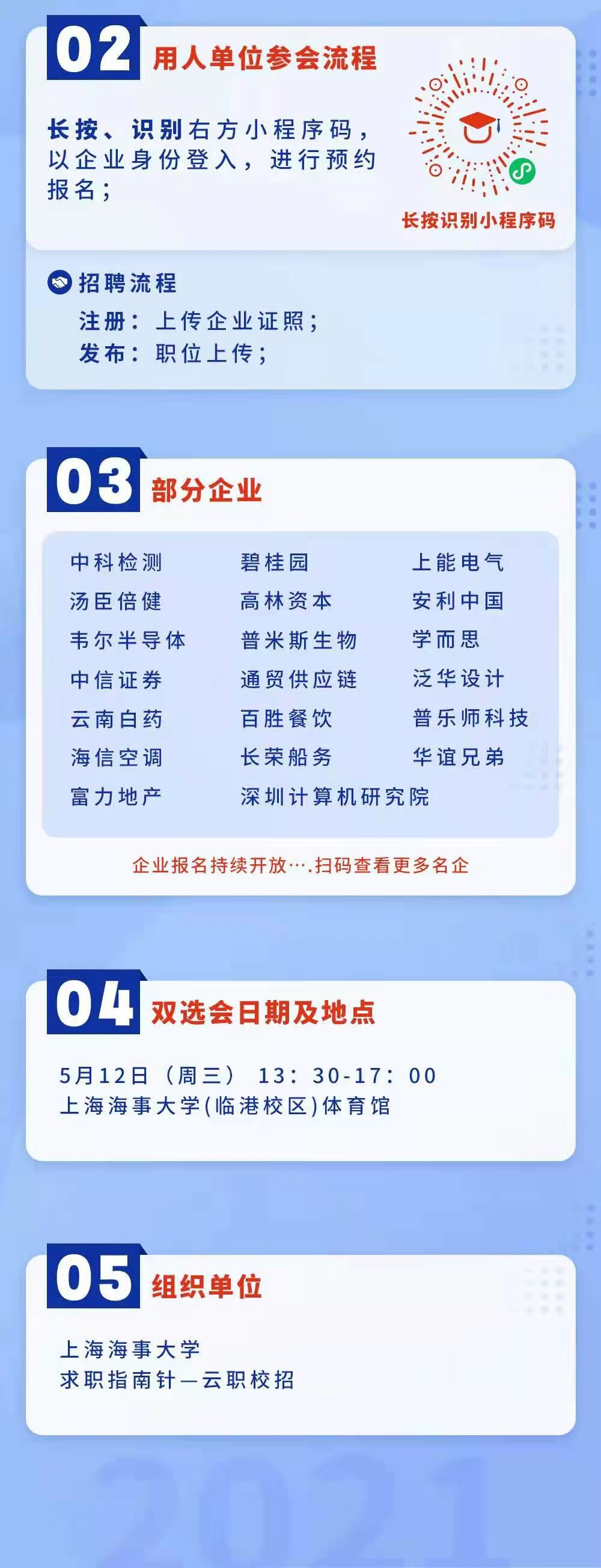 微信图片_20210425205822.png