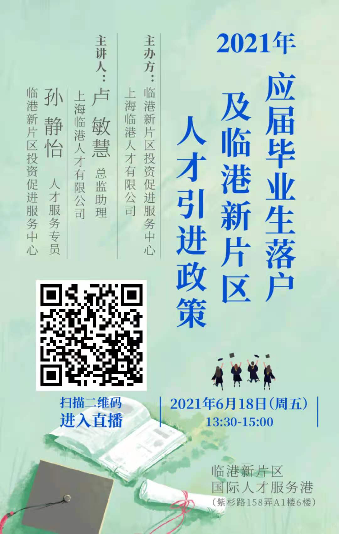 微信图片_20210617161837.jpg