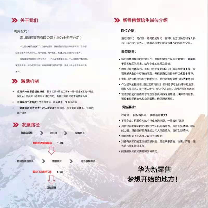 挂网3.jpg 挂网3.jpg