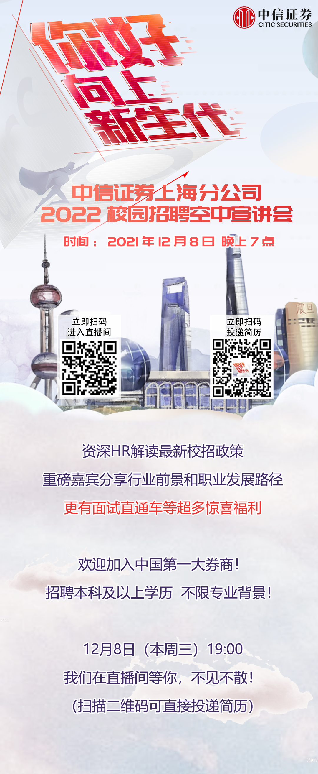 88A80EA0-19F3-49E5-ADE7-DBA8E3275FC8.png