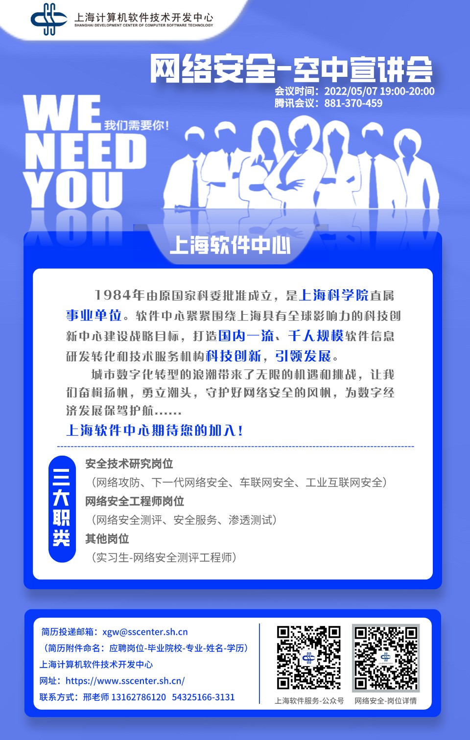 微信图片_20220506143341.jpg