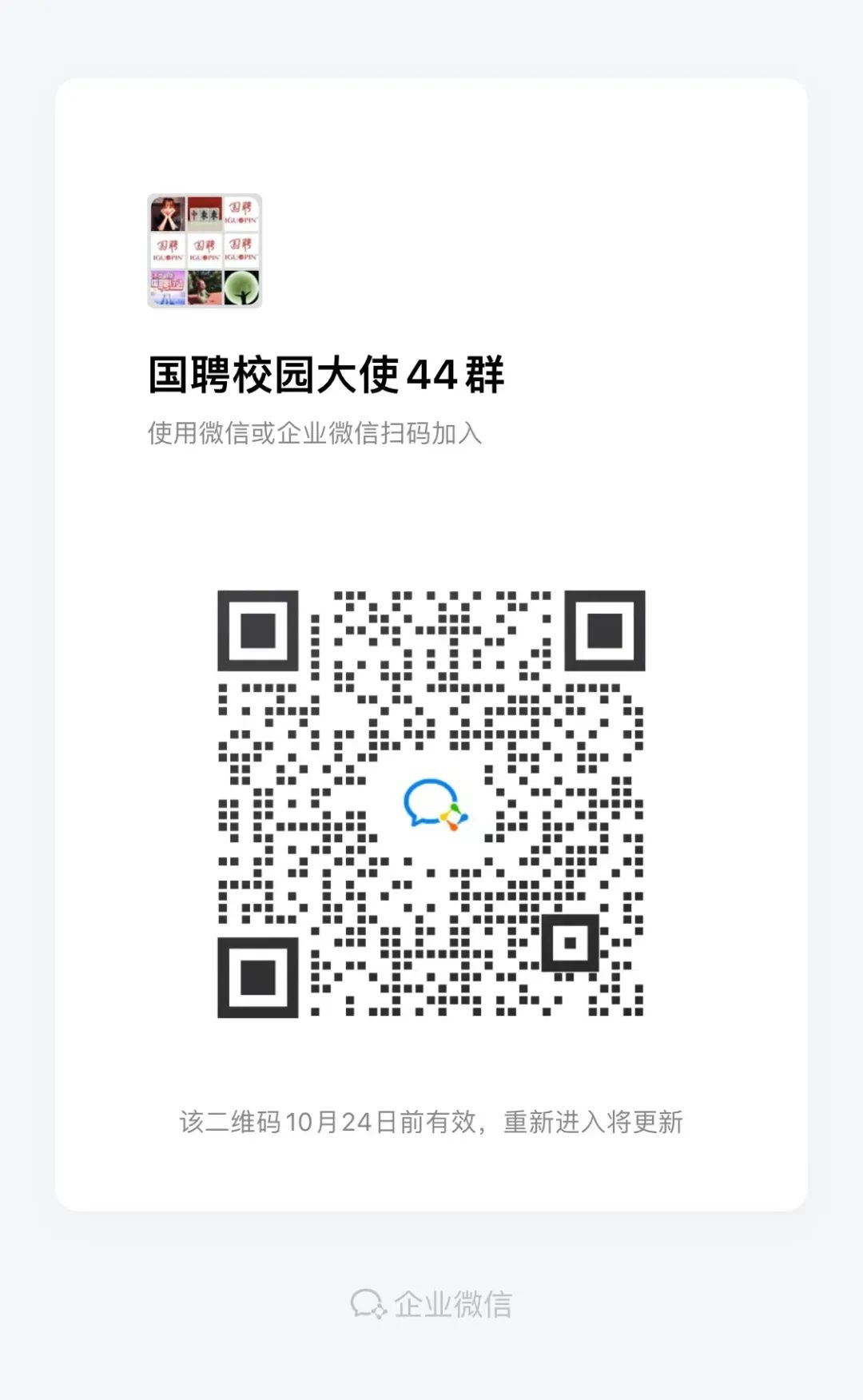 bae88be7e4f87b560681fcf478a2d0b2.jpg