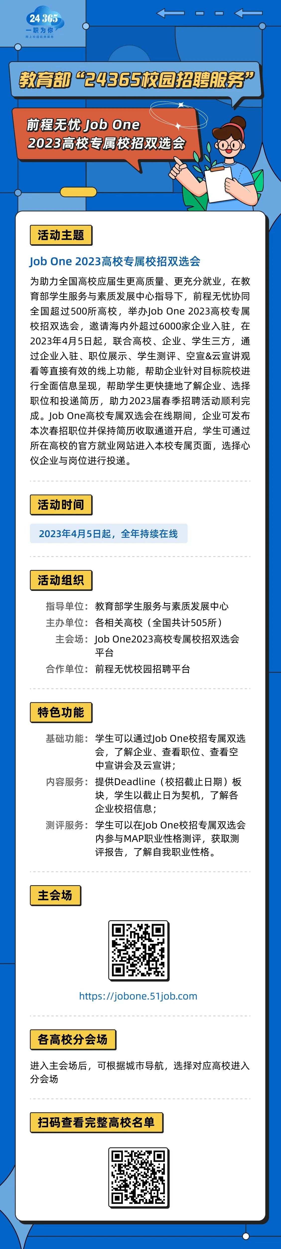 微信图片_20230420173650.jpg
