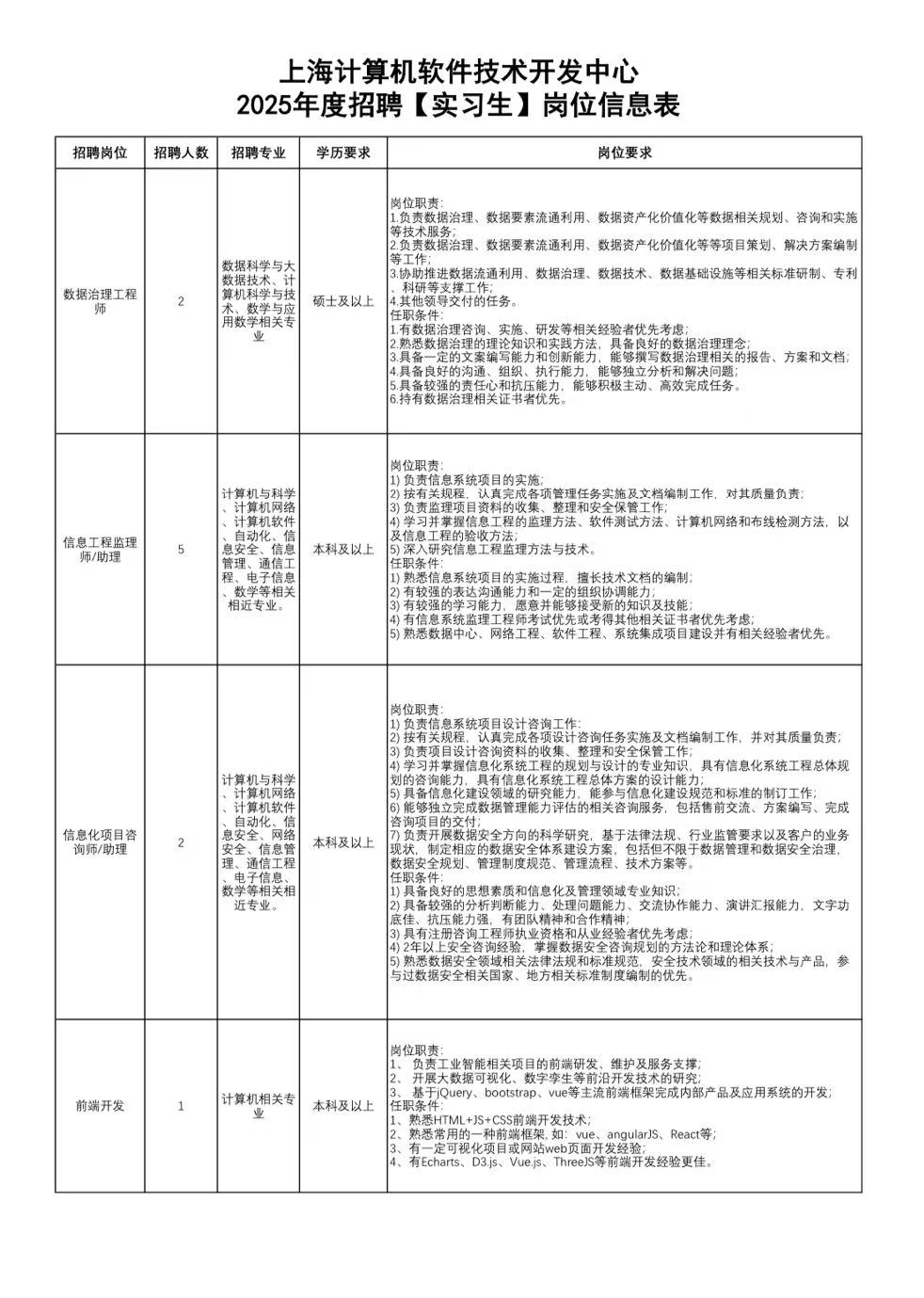 微信图片_20250217164757.jpg