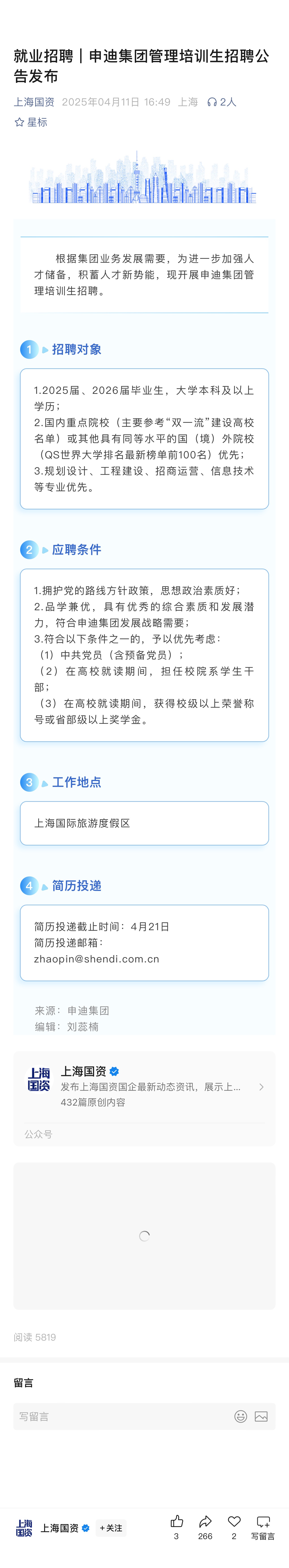 微信图片_20250414153353.jpg