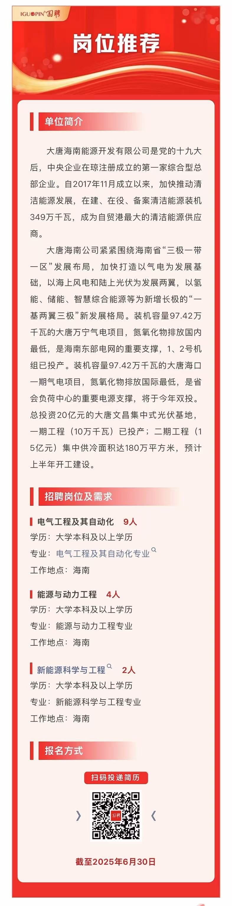 微信图片_20250520161712.jpg
