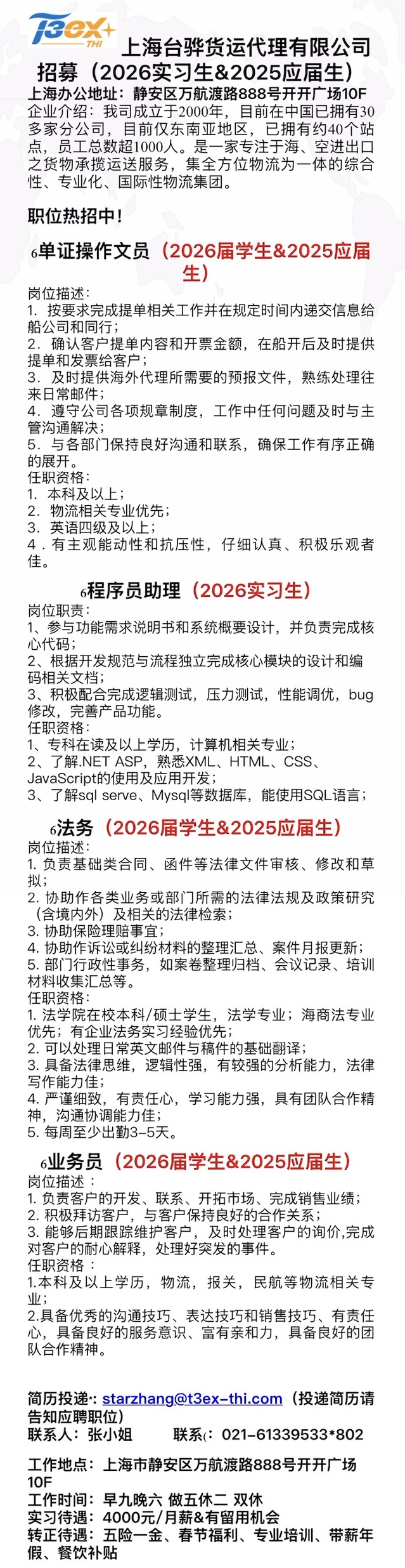 微信图片_20250610221320.jpg