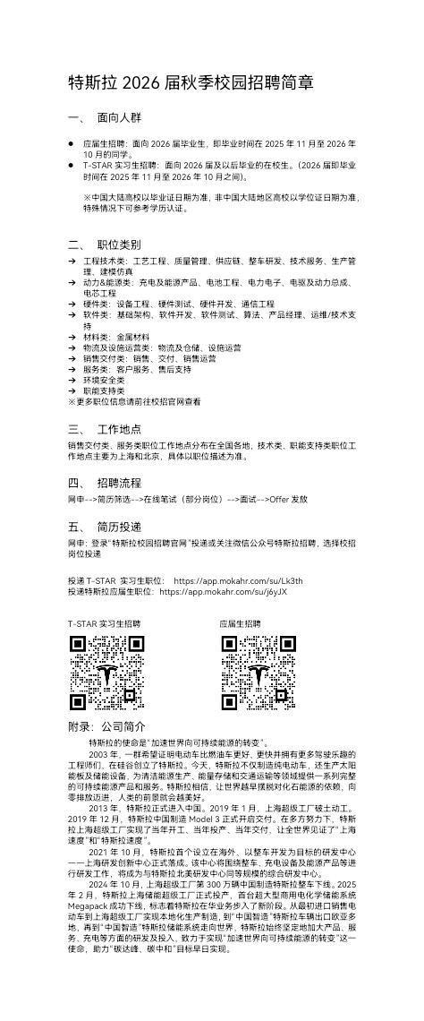微信图片_20250916192841.jpg